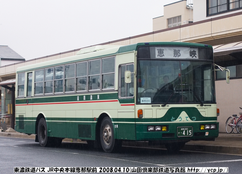 東濃鉄道バスTop [撮影：山田倶楽部写真館「バスの館」]